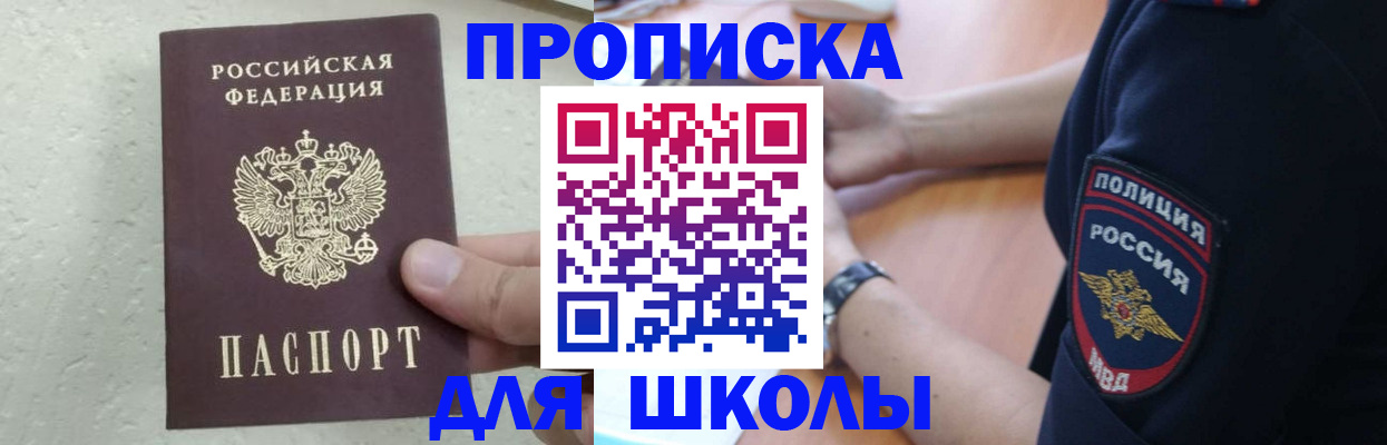 пропишу в квартире в Набережных Челнах