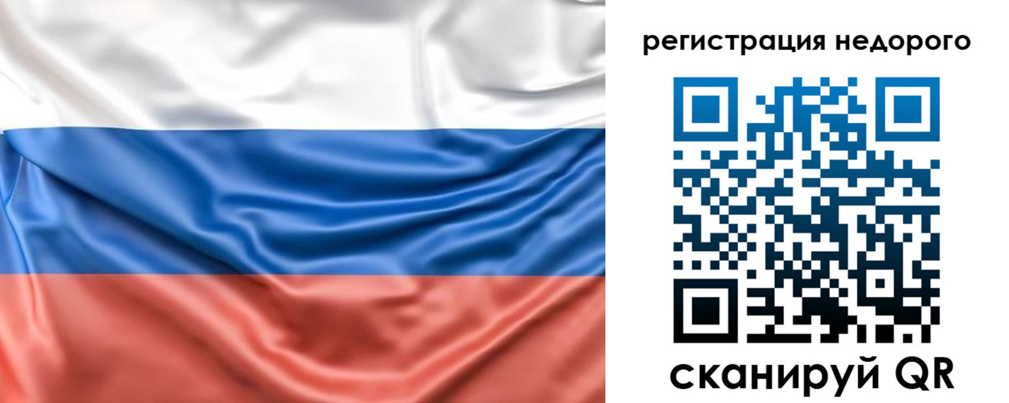 временная прописка в Набережных Челнах