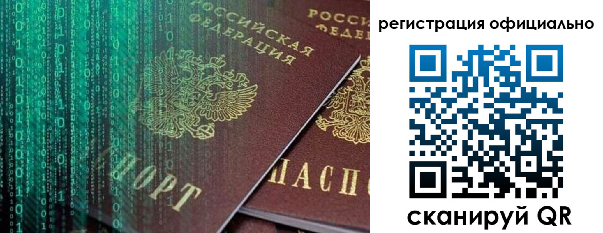 временная регистрация в Набережных Челнах