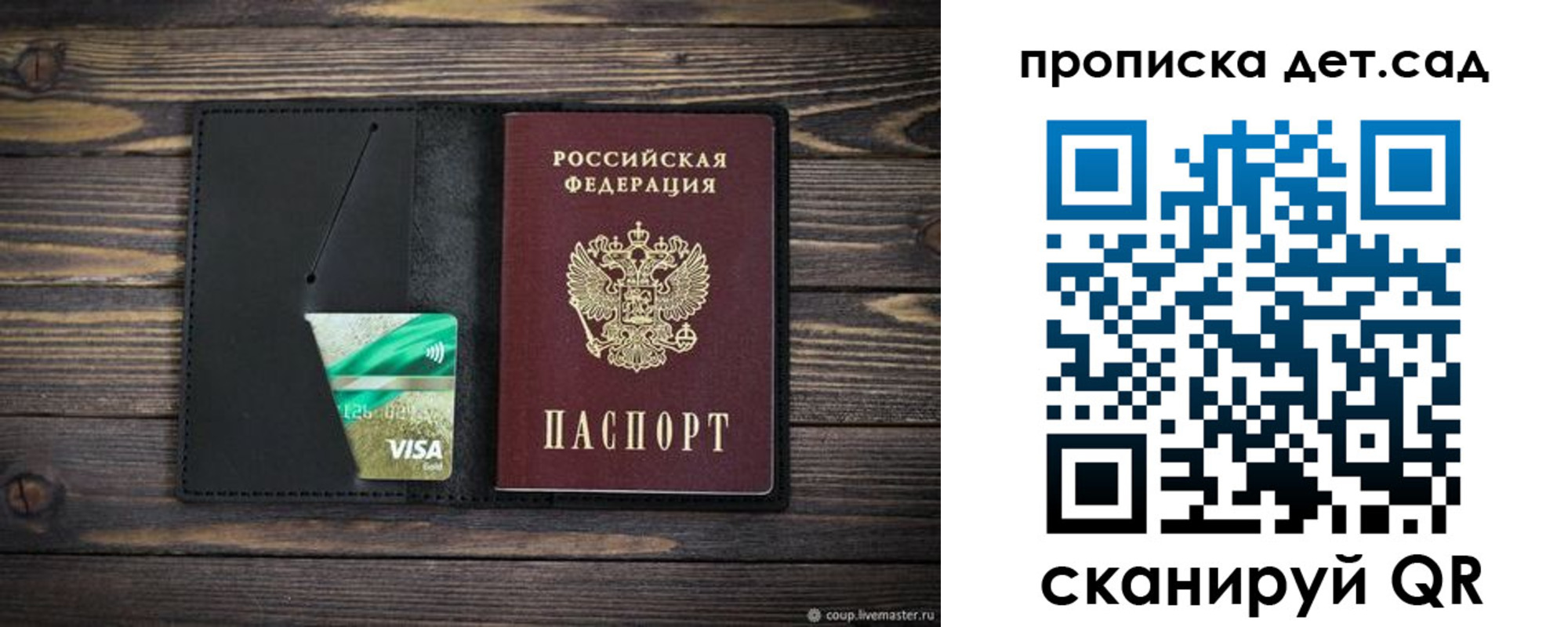 регистрация для школы в Набережных Челнах