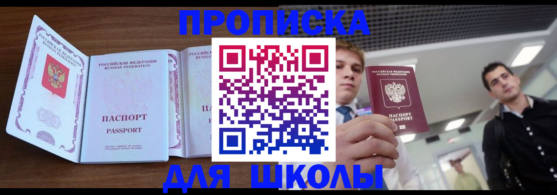 миграционный учет в Набережных Челнах