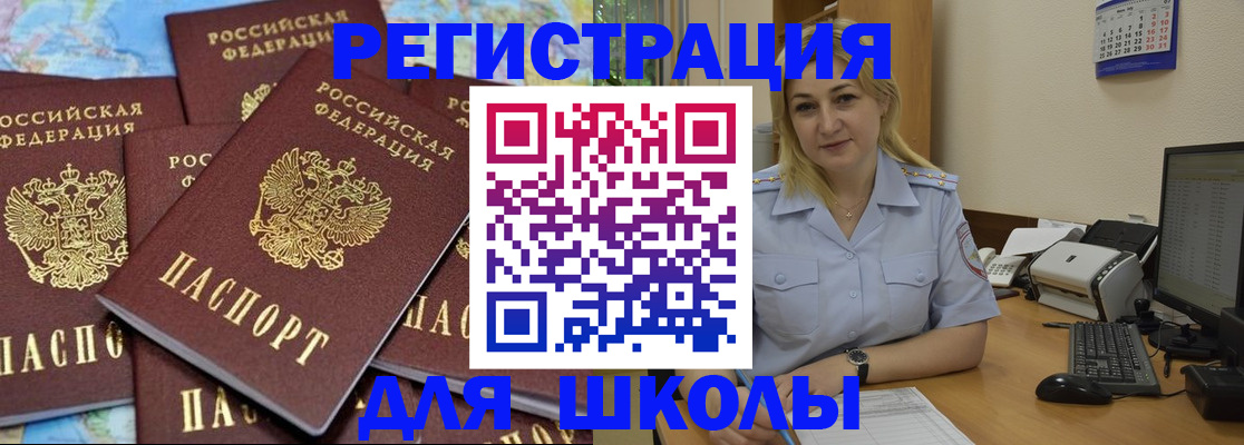 прописка гарантия в Набережных Челнах