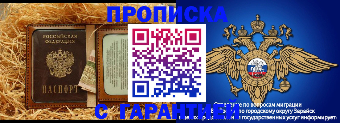 временная регистрация для всех в Набережных Челнах